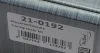 Комплект ланцюга ГРМ BMW X3 (E83/E84)/3 (E46/E90)/5 (E60) 1.8/2.0 98-13 HEPU 21-0192 (фото 16)