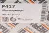 Помпа води BMW 5 (F10)/X3 (F25) 09- (електричний) HEPU P417 (фото 6)