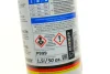 Антифриз (синій) G11 (1,5 л) MB (325,0/325,2) (концентрат) HEPU P999 (фото 2)