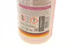 Антифриз (фіолетовий) G12 Plus (1.5L) (MB325.3) (концентрат) HEPU P999-G12Plus (фото 2)