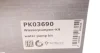 Комплект ГРМ + помпа Chevrolet Captiva/Cruze/Lacetti/Nubira 2.0D/CDI 06- (151x22) (P369) HEPU PK03690 (фото 19)