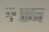 Фото 9 - модульный насос подачи топлива HITACHI 133270 Модульный насос подачи топлива HITACHI 133270 (фото 9)