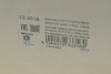 Насос паливний Renault Clio/Thalia 1.5dCi 01- (HÜCO) HITACHI 133318 (фото 8)