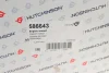 Подушка двигуна (R) Renault Megane 2.0 TCe 08- HUTCHINSON 586643 (фото 13)