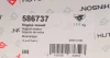 Подушка КПП Opel Astra K 1.6CDTI 15- (R) HUTCHINSON 586737 (фото 6)