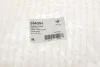 Подушка двигуна Skoda Octavia/VW Golf IV 1.9 TDI 00- HUTCHINSON 594394 (фото 6)
