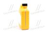 Антифриз-концентрат Hyundai/Kia Long Life Coolant, 2 л, червоний Hyundai/Kia/Mobis 0710000201 (фото 4)