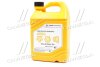 Антифриз-концентрат Hyundai/Kia Long Life Coolant, 4 л, червоний Hyundai/Kia/Mobis 0710000401 (фото 1)