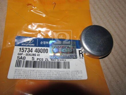 Фото заглушка блока циліндрів Hyundai/Kia/Mobis 1573440000 Заглушка блока циліндрів Hyundai/Kia/Mobis 1573440000