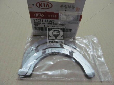 Вкладиші корінні Hyundai/Kia/Mobis 210214A920