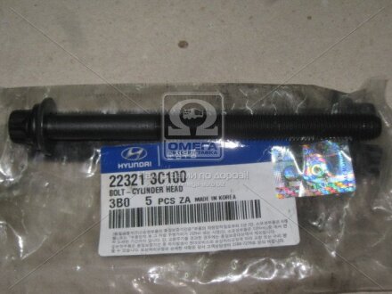Фото болт ГБЦ Hyundai/Kia/Mobis 223213C100 Болт ГБЦ Hyundai/Kia/Mobis 223213C100