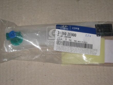 Фото фільтр паливний Hyundai/Kia/Mobis 310902E900 Фільтр паливний Hyundai/Kia/Mobis 310902E900