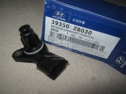Сенсор положення розподільного вала Hyundai/Kia/Mobis 393502B030