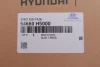 Амортизатор (передній) (R) Hyundai Accent 10-/Kia Rio 17- HYUNDAI Hyundai/Kia/Mobis 54660H5000 (фото 2)