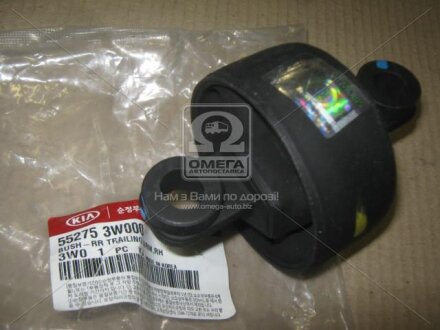 Фото сайлентблок тяги задньої підвіски правий Hyundai/Kia/Mobis 552753W000 Сайлентблок тяги задньої підвіски правий Hyundai/Kia/Mobis 552753W000