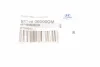 Заглушка обшивки стелі Hyundai Tucson 09-15 Hyundai/Kia/Mobis 8574606000OM (фото 2)