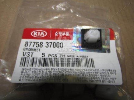 Кліпса кріплення накладки порога Kia Soul 09-18 KIA Hyundai/Kia/Mobis 8775837000
