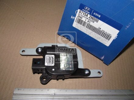 Фото привід заслінки обігрівача Hyundai/Kia/Mobis 971542H000 Привід заслінки обігрівача Hyundai/Kia/Mobis 971542H000