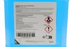 Антифриз Battery System Coolant BSC-2 (2L) HYUNDAI Hyundai/Kia/Mobis LP040APE02EVH3 (фото 2)