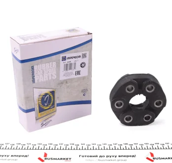 Муфта кардана еластична BMW 3 (E36/E46)/5 (E39) 90-05 (38x110x32) IMPERGOM 2440