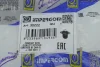 Подушка двигуна (задня) (L) VW Golf II 1.6D/1.0-1.8 86-92 IMPERGOM 30222 (фото 6)