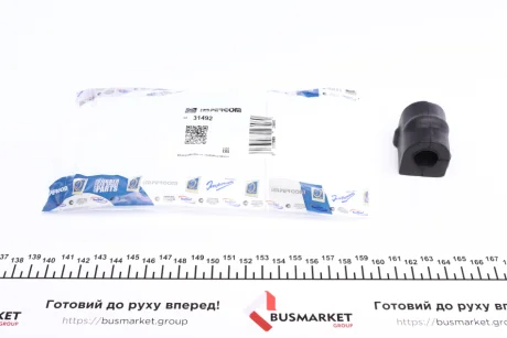 Втулка стабілізатора (переднього) Opel Vectra B 95-03 (d=17mm) 17x41x40 IMPERGOM 31492