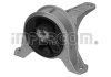 Фото 1 - подушка двигателя (R) Opel Astra G/Zafira A 1.2-1.8 16V 98-09 IMPERGOM 36132 Подушка двигателя (R) Opel Astra G/Zafira A 1.2-1.8 16V 98-09 IMPERGOM 36132 (фото 1)