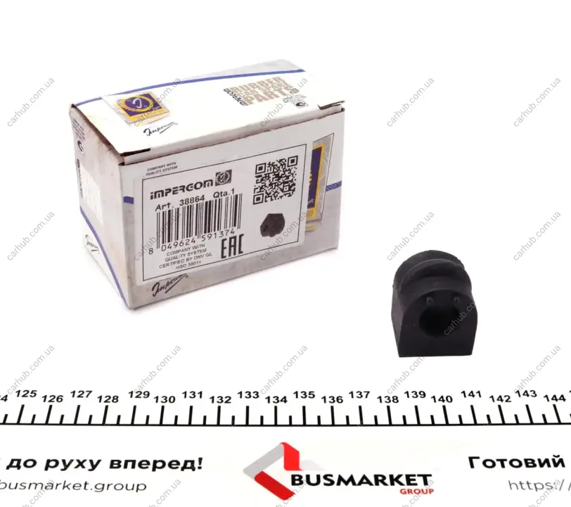 Втулка стабілізатора (заднього) MB A-class (W169)/E-class (W124/W210)/C-class (S202) -12 (d=15mm) IMPERGOM 38864 (фото 1)