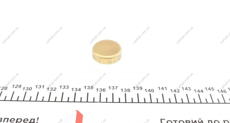 Заглушка блоку циліндрів (d=27mm) Латунь/Brass IMPERGOM 40962 (фото 1)