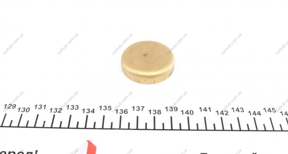 Заглушка блоку циліндрів (d=36mm) Латунь/Brass IMPERGOM 40972 (фото 1)