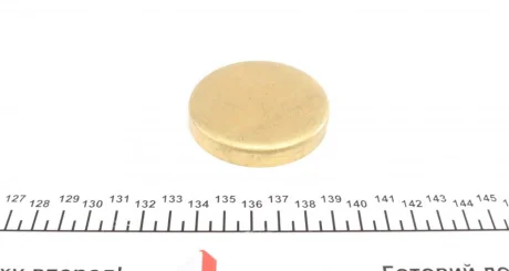 Заглушка блоку циліндрів (d=60mm) Латунь/Brass IMPERGOM 40998