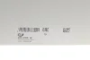 Помпа води Lexus GS/LS 4.0/4.3 89-06/LX 4.7 98-08/Toyota Sequoia 00-14/Land Cruiser 100/200 4.7 98- INA 538 0700 10 (фото 9)