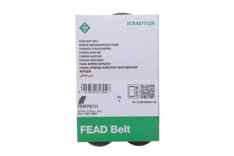 Ремінь генератора Ford Transit 2.0DI 00-/VW Crafter 2.0TDI 10- INA FB 4EPK711