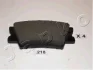 Гальмівні колодки зад.TOYOTA CAMRY/RAV4 III/RAV4 IV 2.0-3.5 06- JAPKO 51218 (фото 1)