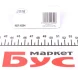 Біта M10 Torx 30 JBM 10394 (фото 2)