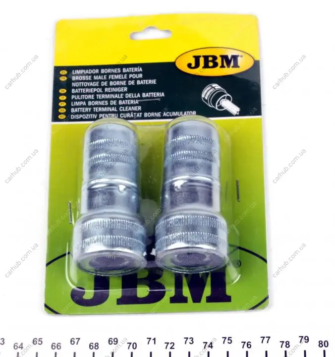Набір щіток для акумуляторних клем 2 од. JBM 52621 (фото 1)
