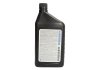 Масло трансмиссионное ATF Chrysler Mopar ATF+4 MS-9602-F, 0,946л. JEEP/CHRYSLER/DODGE 68218057AA (фото 2)
