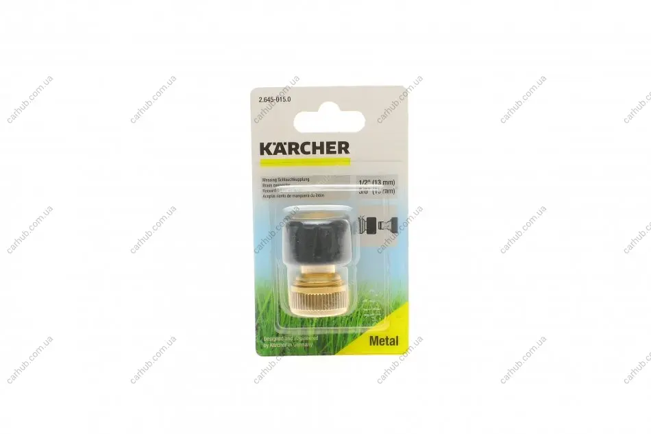 Конектор латунний універсальний для шлангів 1/2"-5/8 KAERCHER Kaercher 2.645-015.0 (фото 1)