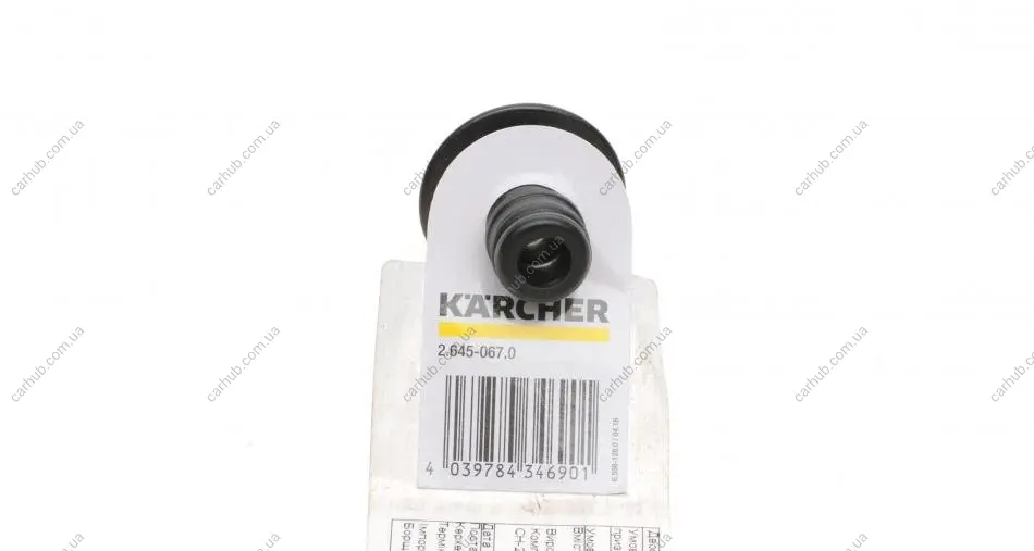 Конектор двохсторонній для шлангів 1/2" Kaercher 2.645-067.0 (фото 1)