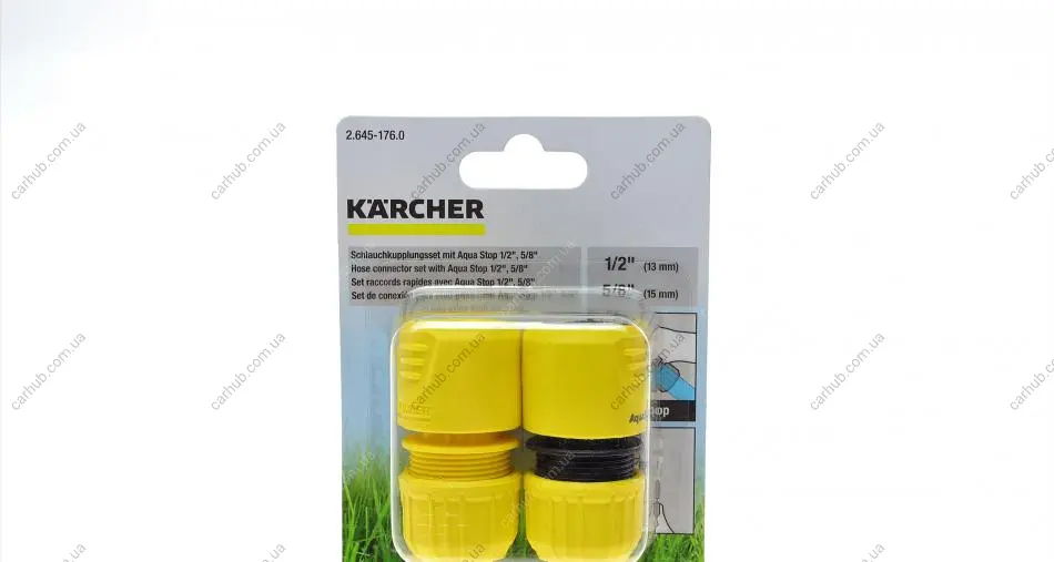 Комплект коннекторів для шлангів (1/2"+ 5/8") Kaercher 2.645-176.0 (фото 1)
