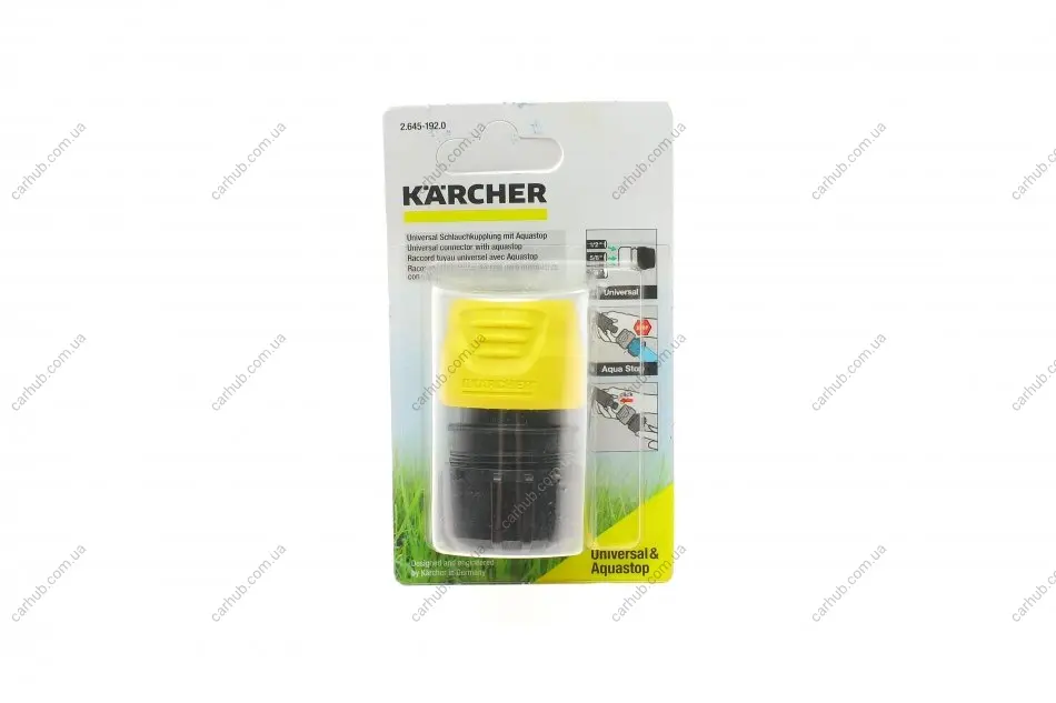 Конектор універсальний для шлангів садових 1/2"-5/8"-3/4" (з аквастопом) Kaercher 2.645-192.0 (фото 1)