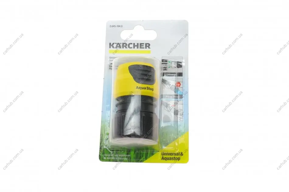 Конектор універсальний для шлангів Plus 1/2"-5/8"-3/4" (з аквастопом) Kaercher 2.645-194.0 (фото 1)