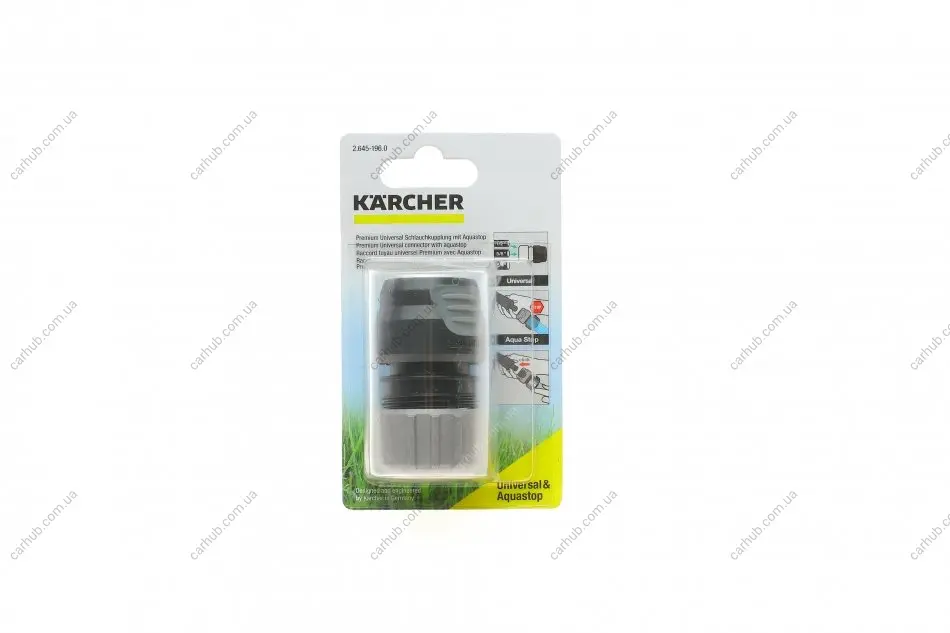 Конектор універсальний для шлангів Plus 1/2"-5/8"-3/4" (з преміум аквастопом) Kaercher 2.645-196.0 (фото 1)