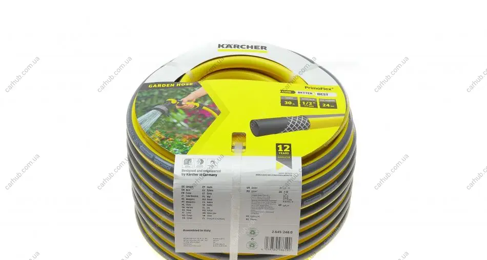 Шланг для поливу PrimoFlex 1/2" 30м (-20°- +65°) Kaercher 2.645-248.0 (фото 1)