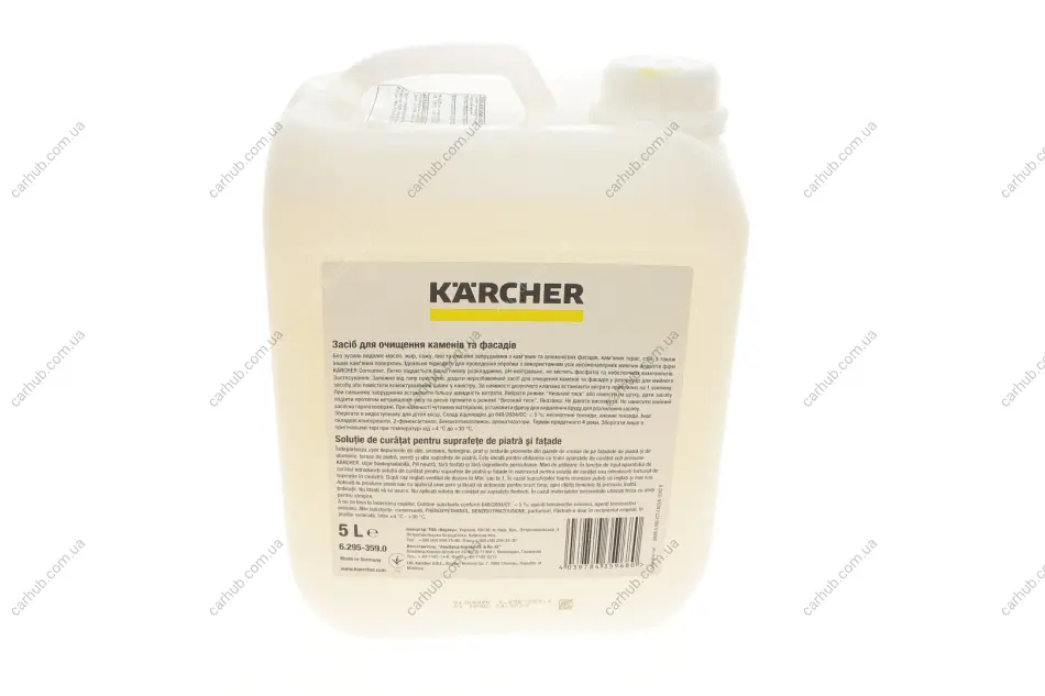 Засіб для чистки каміння і фасадів RM 623 (5L) (K2/K3/K4/K5/K7) Kaercher 6.295-359.0 (фото 1)