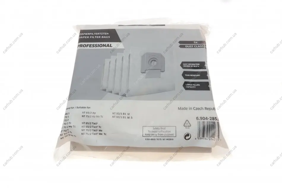 Фільтр-мішки бумажні NT 48/NT65/NT70/NT72/NT75/NT 80 (5шт) KAERCHER Kaercher 6.904-285.0 (фото 1)