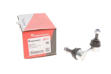 Фото тяга (стойкая) стабилизатора KAPIMSAN 09-01824 Тяга (стойкая) стабилизатора KAPIMSAN 09-01824