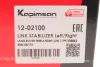 Тяга стабілізатора (переднього) Land Rover Freelander (L314) 1.8-2.5/2.0D 98-06 (L=205mm) KAPIMSAN 12-02100 (фото 4)