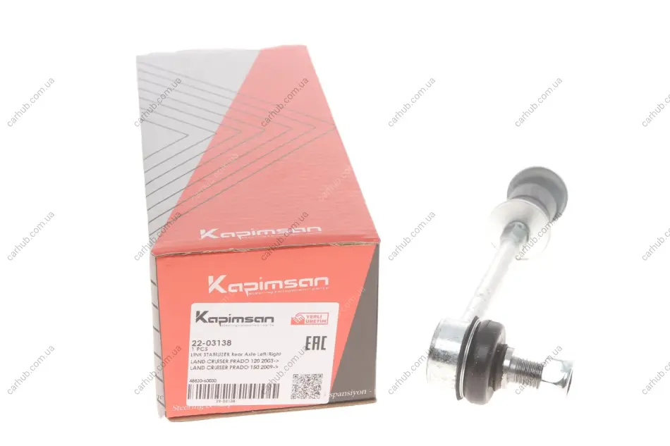 Тяга стабілізатора (заднього) Toyota Land Cruiser 3.0D-4D 02-09 KAPIMSAN 22-03138 (фото 1)