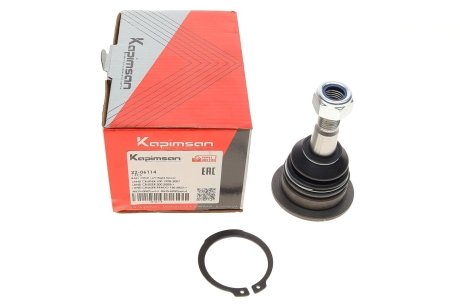 Пулевая опора (шарнир) KAPIMSAN 22-06114